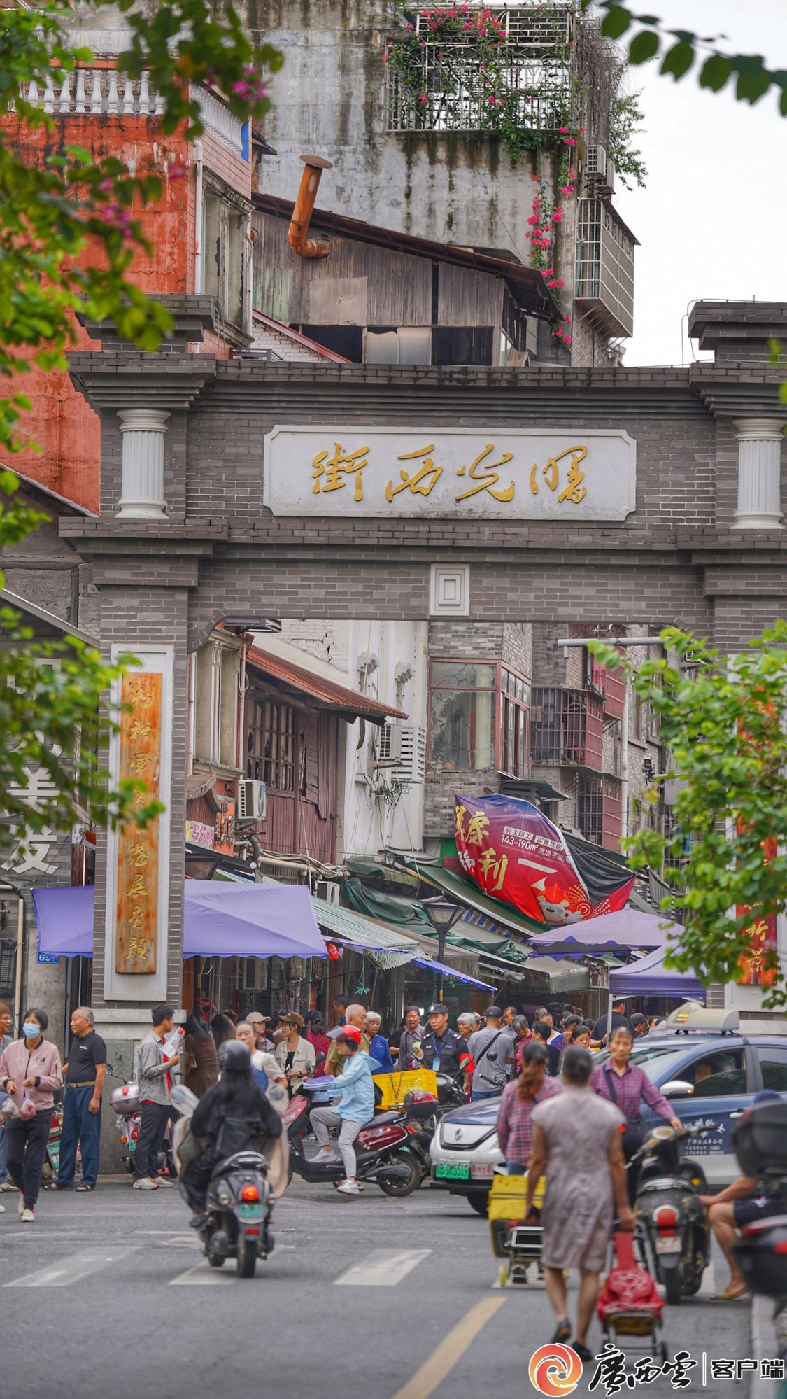 文化中国行｜这里不止螺蛳粉 ——柳州市曙光西路历史文化街区走笔